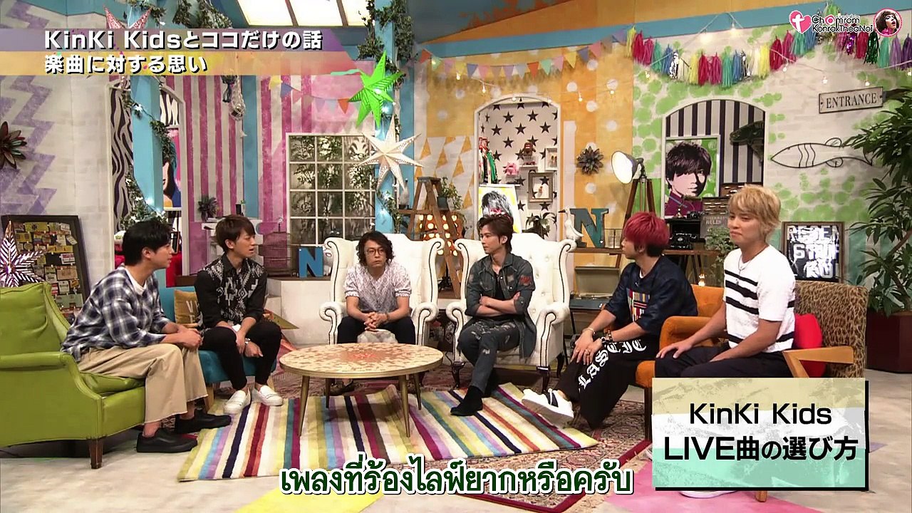 4 ผู้ครองแดน ประกาศศักดาท้า 2 ลุง