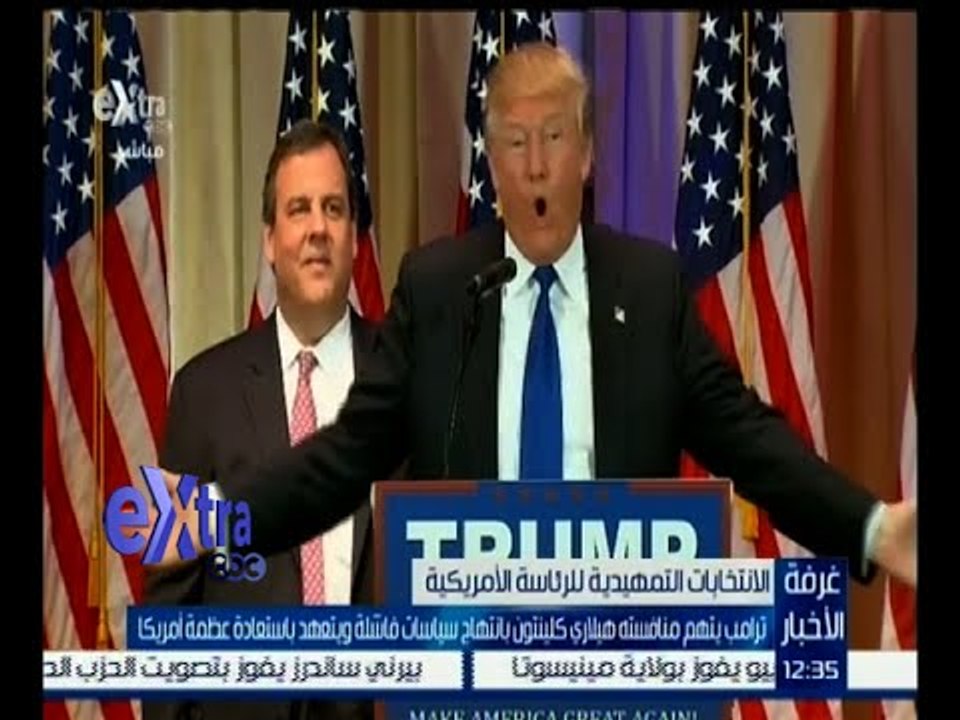 غرفة الأخبار | ترامب يتهم هيلاري كلينتون بانتهاج سياسات فاشلة
