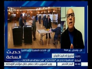 حديث الساعة | مدير مركز الدراسات الأمريكية : ترامب ليس نقطة جاذبة للأقليات