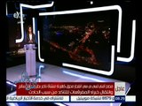 كلام الناس | عاجل : انفجار محول كهرباء أسفل كوبري الملك خالد بصلاح سالم
