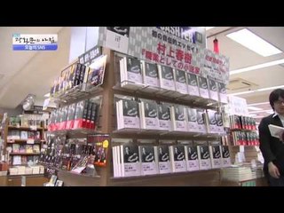 무라카미 하루키 선인세가 5억? [광화문의 아침] 115회 20151119