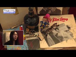 서울 풍물시장 이색 체험관 [광화문의 아침] 114회 20151118