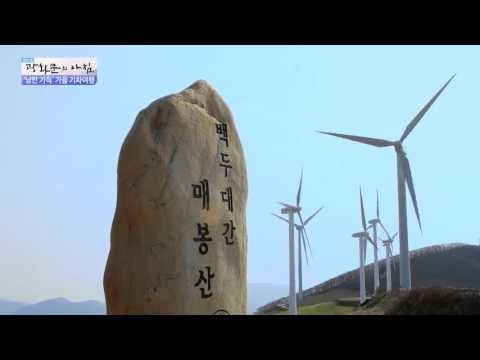 '낭만 가득' 가을 기차여행 [광화문의 아침] 116회 20151120