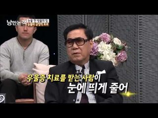 눈물의 긍정적 효과 [낭만논객] 89회 20151115