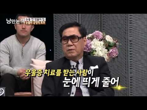 눈물의 긍정적 효과 [낭만논객] 89회 20151115