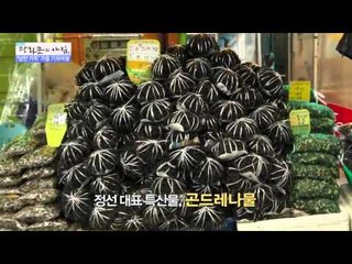 오고 가는 정이 가득한 정선 5일장 [광화문의 아침] 116회 20151120