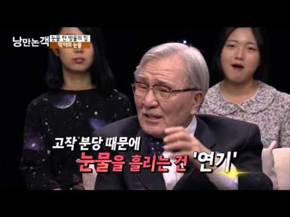 히틀러의 악어의 눈물 [낭만논객] 89회 20151115
