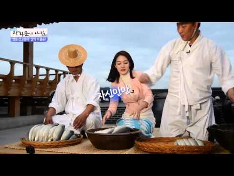감칠맛 가득! 안동 간고등어 [광화문의 아침] 116회 20151120