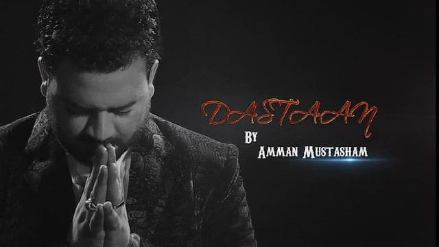 New Masihi Geet 2017 Dastaan - Hindi Urdu Masihi Christian SONG