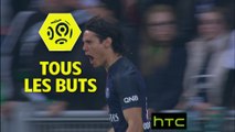 Tous les buts de la 37ème journée - Ligue 1 / 2016-17