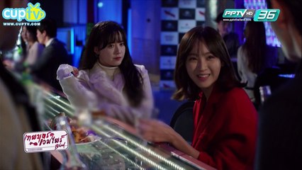 Blood Thai Ep3 part 1/2