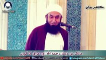 Reply to Iraq's Governer by Malik Bin Dinar R Maulana Tariq Jameel Special Bayan -