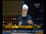 #والله_أعلم | د. علي جمعة : النظر لفيديوهات داعش بالحرق والقتل والهدم حرام