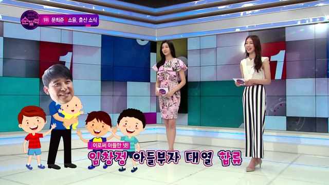 [빈빈의 순발력] 1위 문희준-소율 결혼 3개월 만에 출산