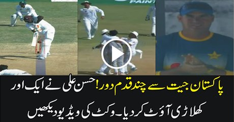 Hasan Ali gets Holder out lbw in 3rd Test Match