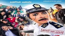 افلام  عي اء حصريا