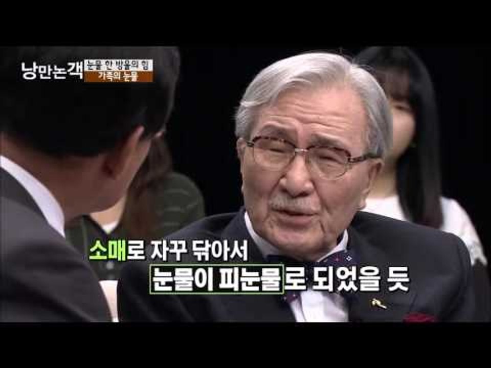 정조의 눈물  [낭만논객] 89회 20151115