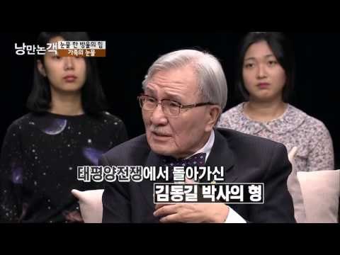 김동길 아버지의 눈물 [낭만논객] 89회 20151115