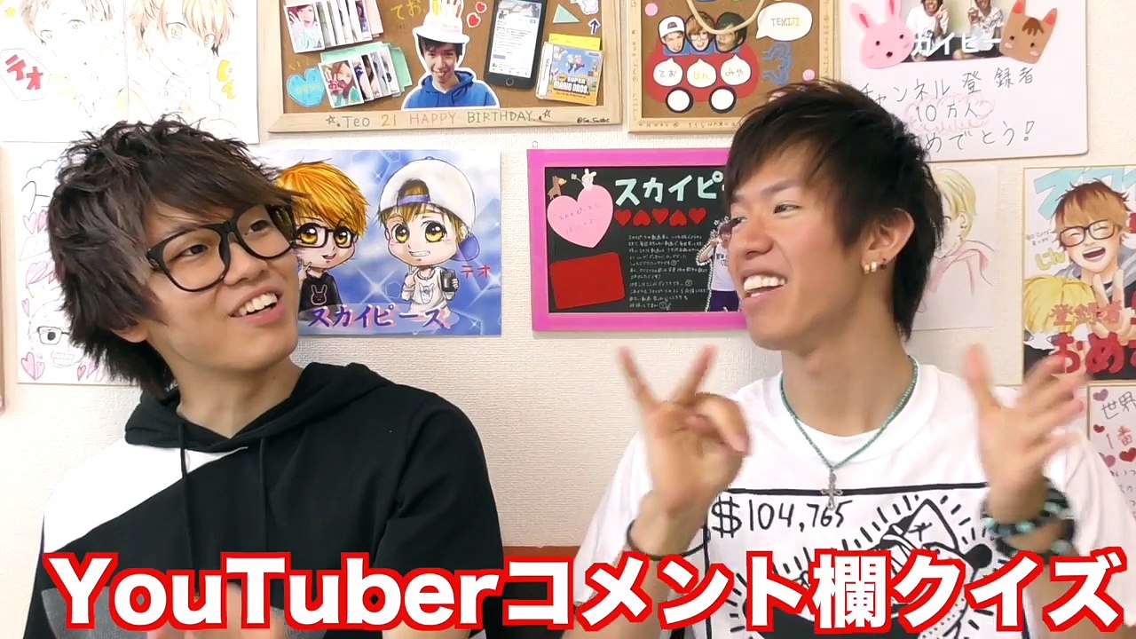 目元だけでどのYouTuberか当てる！！！