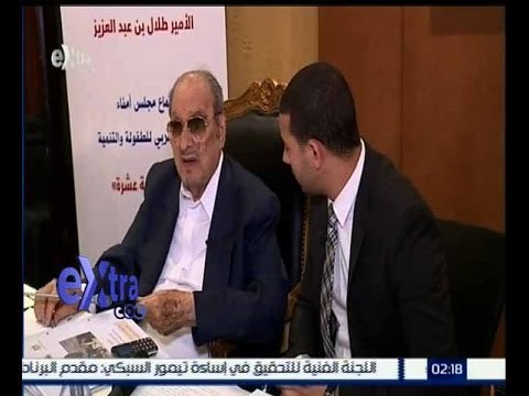 غرفة الأخبار | حوار حصري على سي بي سي إكسترا مع الأمير “طلال بن عبد العزيز”