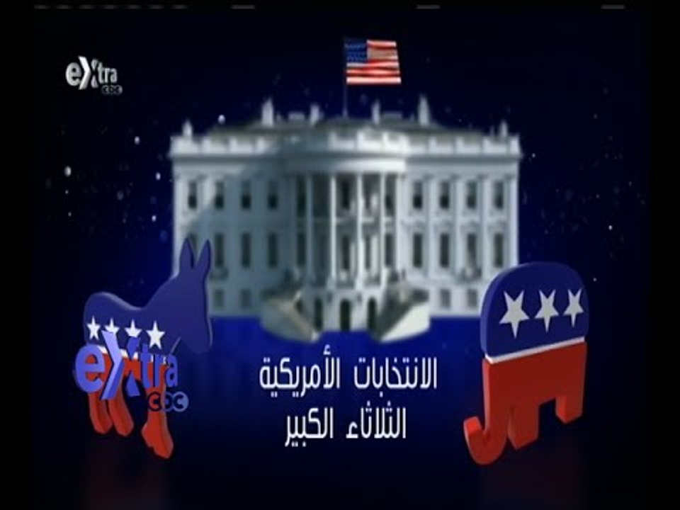 غرفة الأخبار | أبرز مرشحي الحزب الديمقراطي بالانتخابات التمهيدية