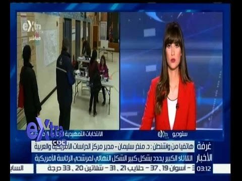 غرفة الأخبار | منذر سليمان يشرح المنافسة الرئاسية في انتخابات الرئاسة الامريكية