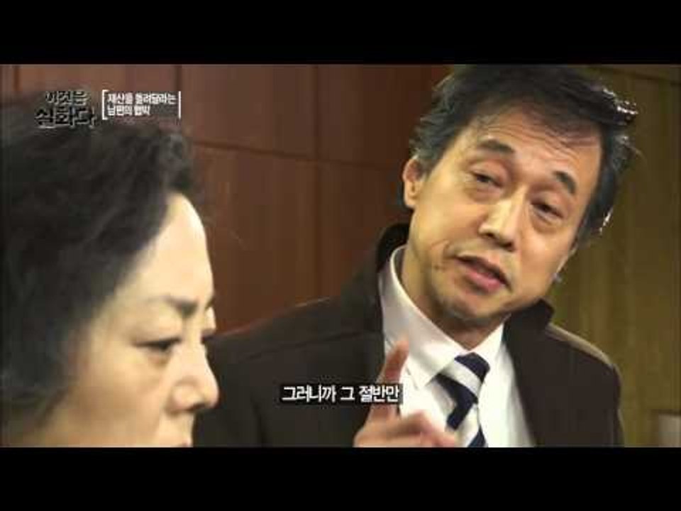 아버지를 위해 재혼을 권유한 아들 [이것은 실화다] 57회 20151116