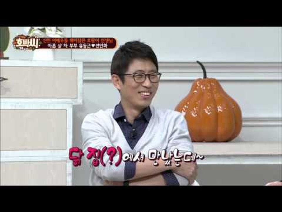 눈치 꽝 호불호 여사 김형자! [호박씨] 25회 20151117