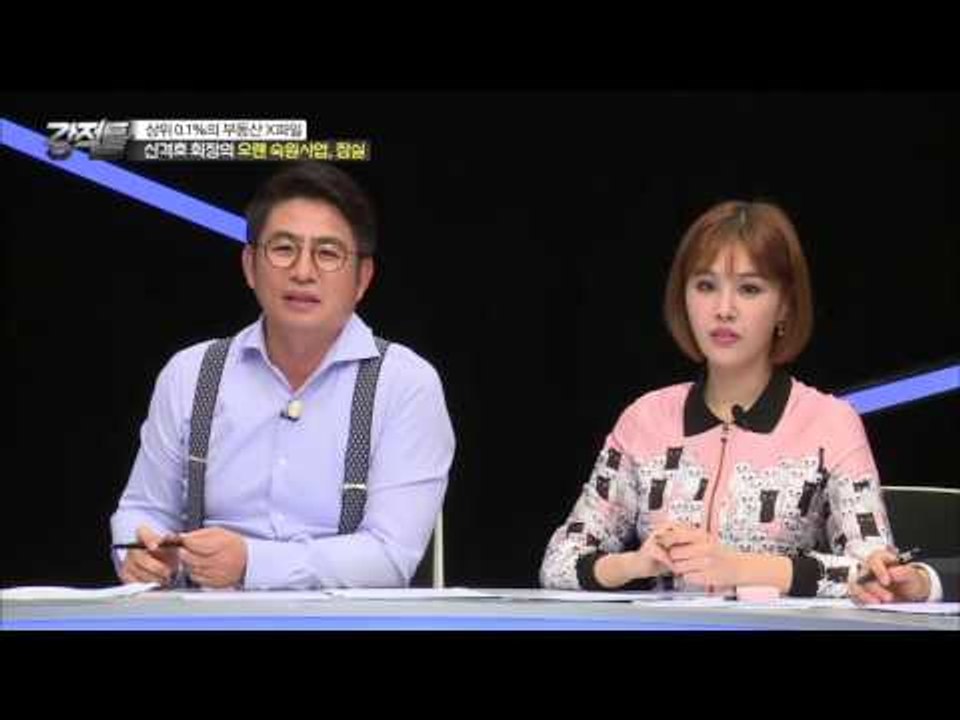 롯데의 땅 잠실동! [강적들] 106회 20151118