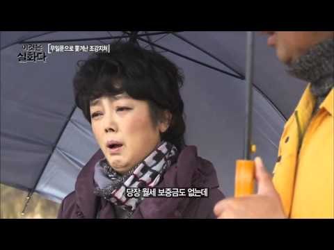 무일푼으로 쫓겨난 조강지처 [이것은 실화다] 57회 20151116