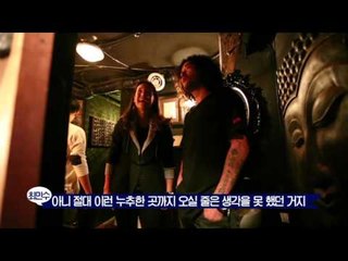 사실은 잉꼬부부 최민수-강주은!