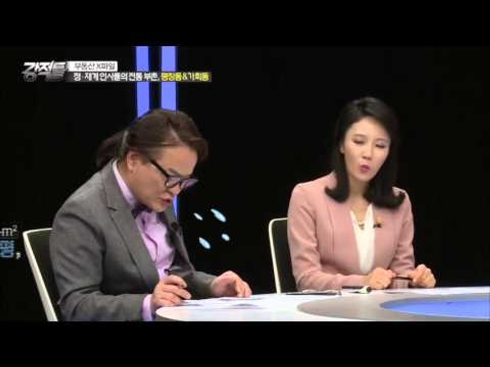 알고 보면 검소한 박원순 시장?! [강적들] 106회 20151118