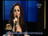 #ممكن | تانيا صالح تغني 