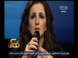 #ممكن | تانيا صالح تغني لأم كلثوم باستوديو ممكن
