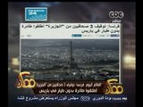 #ممكن | فرنسا : توقيف 3 صحفيين من 