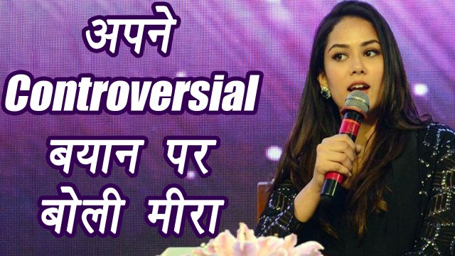 Mira Rajput REACTS on her controversial Housewife remark | FilmiBeat
