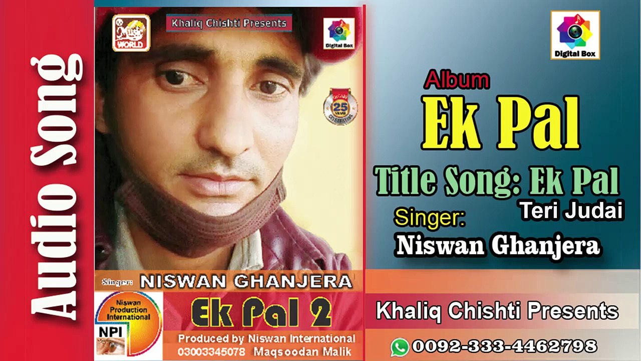 Ghawadhan  Ek Jhatka song by Niswan Ghanjera |sad song |lovely punjabi song