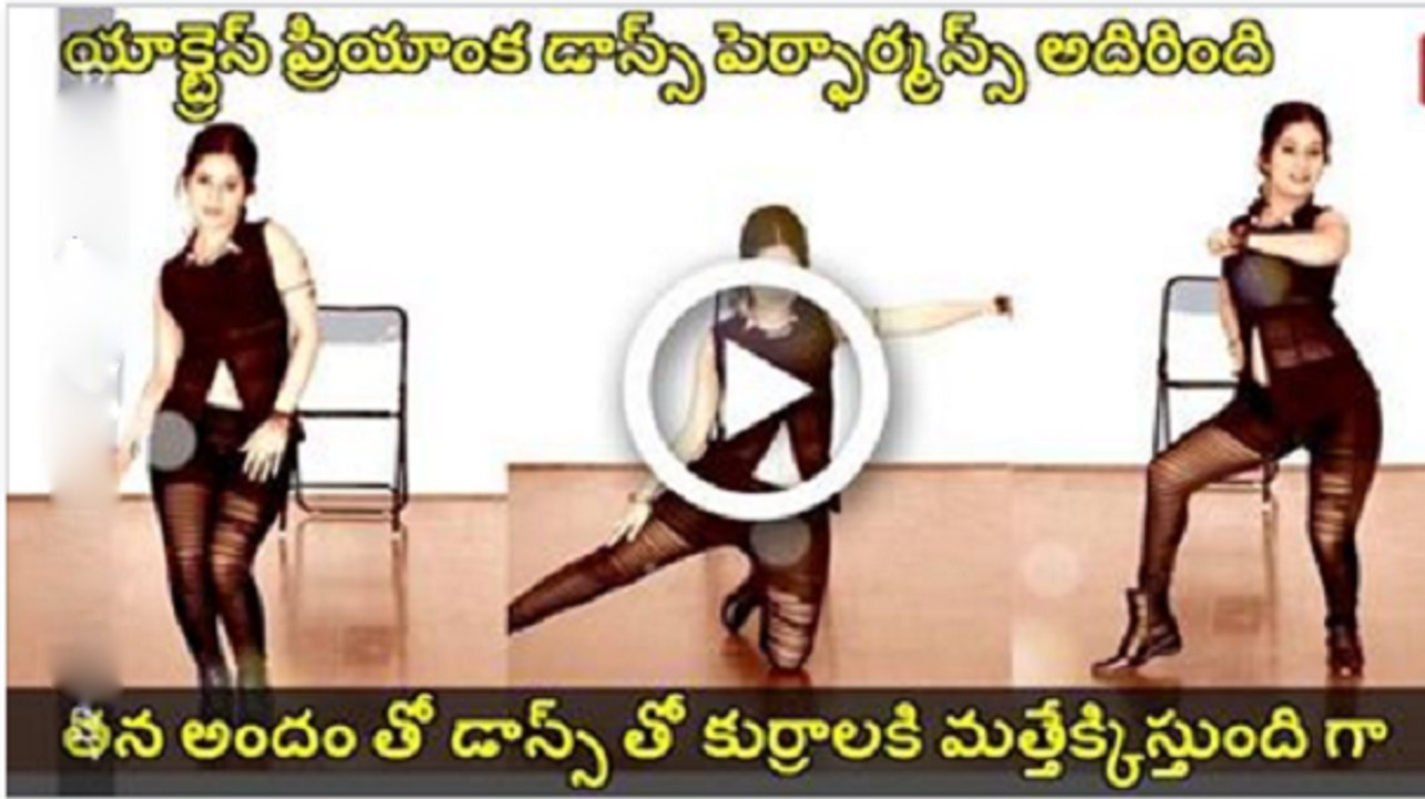 Actress Priyanka Pallavi Dance