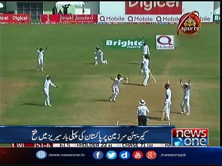 Pakistan win first Windies series, give fitting farewell to Misbah, Younis