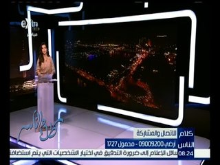 كلام الناس | سيدة توجه رسالة للإعلام قائلة “ ارحمونا "