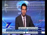 الساعة السابعة | أحمد السجيني : حزب الوفد كان يفضل تأجيل مناقشة مواد الائتلافات البرلمانية