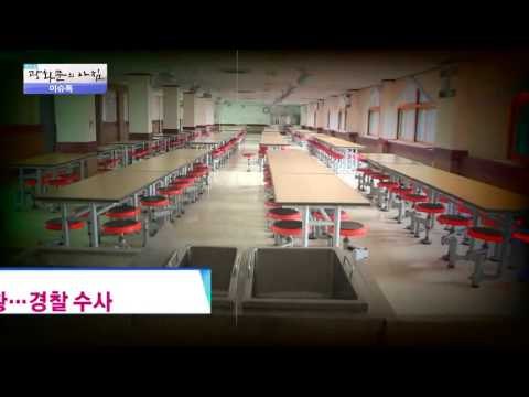 방송사 PD, 여성 리포터 술 먹이고 화장실서 몰카 찍어 [광화문의 아침] 112회 20151116