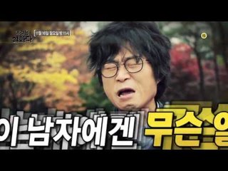10년 뒤 이혼 위자료를 반환하라는 남편!_이것은 실화다 57회 예고