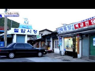 '추억이 방울방울' 철암역   [광화문의 아침] 111회 20151113