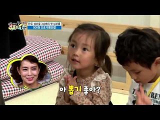 500원으로 3남매 대동단결!  [난생처음] 6회 20151114