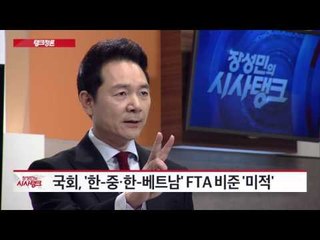 정치인들, 제 밥그릇 아닌 '국민' 먼저 챙겨야  [시사탱크] 892회 20151113