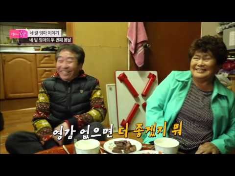 엄마의 두 번째 봄날! [엄마의 봄날] 19회 20151116