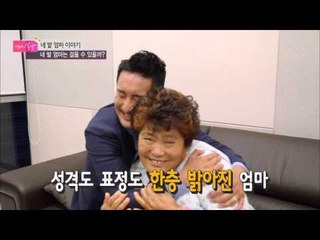 두 발로 걷는 엄마! [엄마의 봄날] 19회 20151116