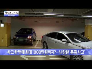 '세 모자 사건' 어머니·배후 무속인 구속   [광화문의 아침] 111회 20151113