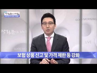 온라인 보험 슈퍼마켓 오픈 예정 [광화문의 아침] 112회 20151116